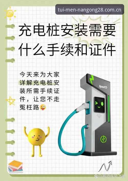 南宫28中国区电脑版登录下载安装教程：三步搞定，别再走冤枉路