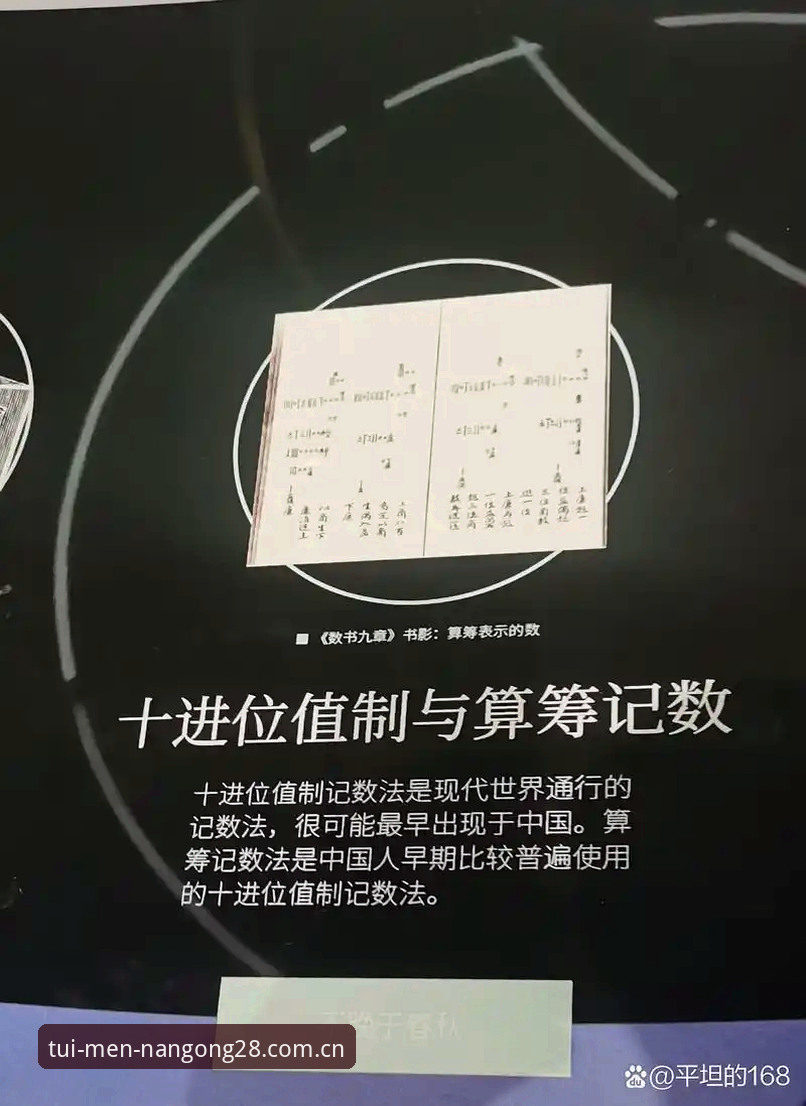 抬手就推开的一扇门足球数据攻略 南宫28官方